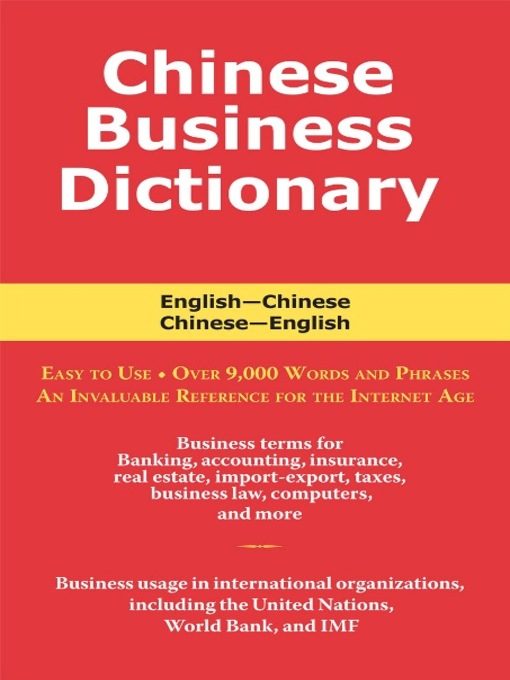 Title details for Chinese Business Dictionary by Morry Sofer - Available